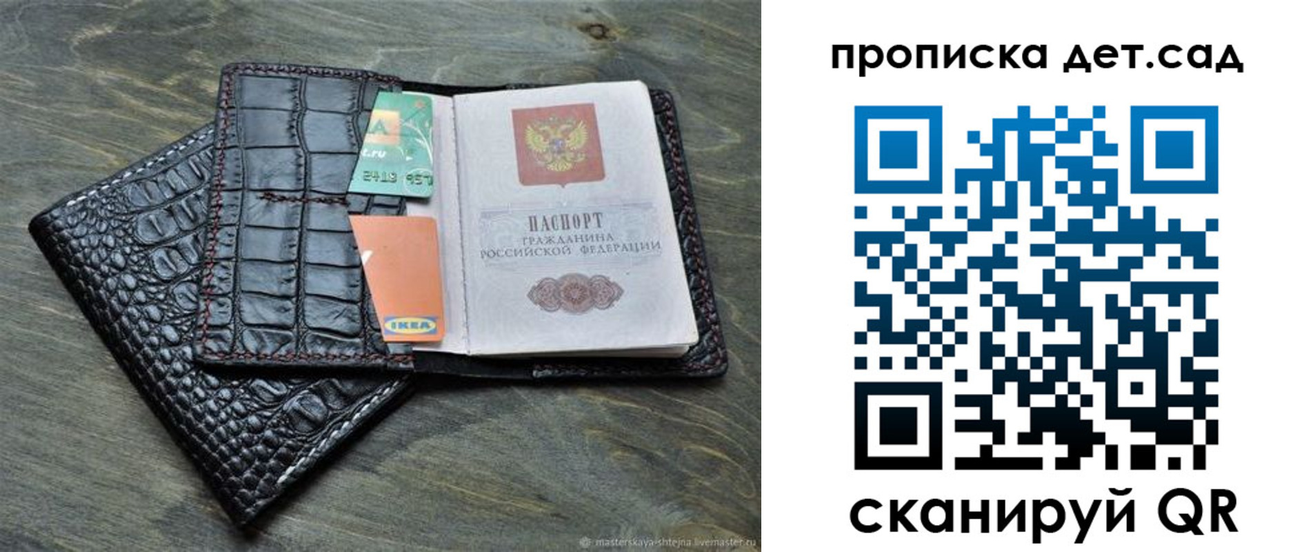 пропишу в квартире в Малоярославце