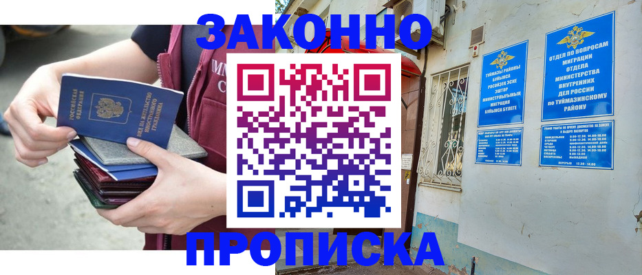 временная регистрация адрес в Малоярославце