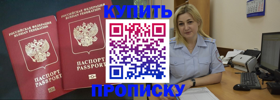 временная регистрация собственник в Малоярославце