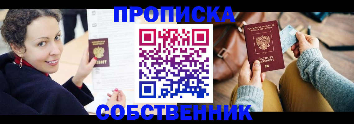 прописка иностранных граждан в Малоярославце