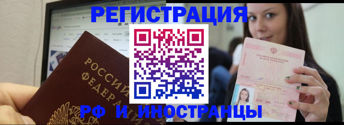 где прописаться в Малоярославце
